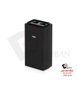 آداپتور انژکتور PoE یوبیکویتی 15V 12W