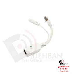 اکسس پوینت روتر wAP ac