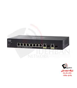 سوئیچ SG350-10SFP | تجهیزات شبکه دیده بان |سوئیچ SG350-10SFP