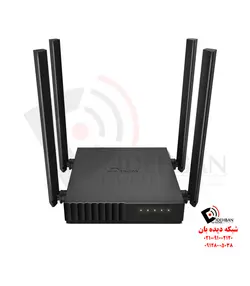 روتر وایرلس Archer C54 تی‌پی‌لینک | تجهیزات شبکه دیده بان
