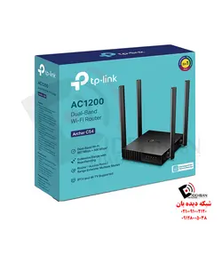 روتر وایرلس Archer C54 تی‌پی‌لینک | تجهیزات شبکه دیده بان
