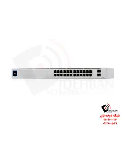 سوئیچ 24 پورت PoE یوبیکویتی