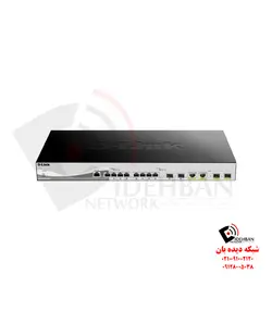 سوئیچ مدیریتی DXS-1210-12TC دی‌لینک