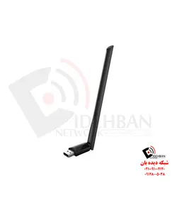 کارت شبکه Archer T2U Plus تی‌پی‌لینک | تجهیزات شبکه دیده بان |قیمت آنتن mANT30 PA