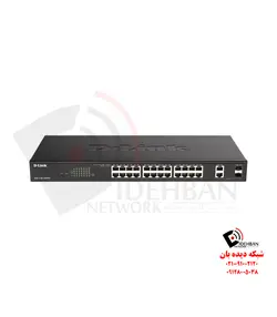 سوئیچ مدیریتی PoE دی‌لینک DGS-1100-26MPV2