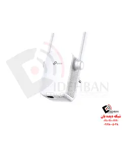 اکستندر RE105 تی‌پی‌لینک | تجهیزات شبکه دیده بان |قیمت آنتن mANT30 PA