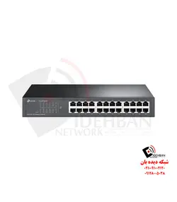 سوئیچ TL-SF1024D تی‌پی‌لینک | تجهیزات شبکه دیده بان |قیمت سوییچ T1500G-10PS