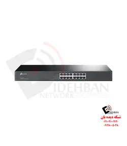 سوئیچ TL-SF1016 تی‌پی‌لینک | تجهیزات شبکه دیده بان |قیمت سوییچ T1500G-10PS