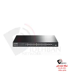 سوئیچ T2700G-28TQ تی‌پی‌لینک | تجهیزات شبکه دیده بان |قیمت سوییچ T1500G-10PS