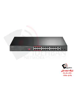 سوئیچ TL-SL1226P تی‌پی‌لینک | تجهیزات شبکه دیده بان |قیمت سوییچ T1500G-10PS