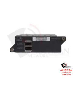 ماژول استک C2960X-STACK سیسکو | تجهیزات شبکه دیده بان