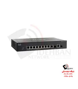 سوئیچ SRW208MP-K9-EU سیسکو | تجهیزات شبکه دیده بان |قیمت سوئیچ SG300-10PP
