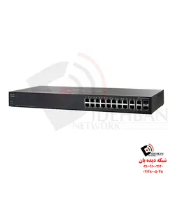 سوئیچ SG300-20 سیسکو
