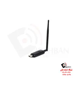 کارت شبکه AWUS036EW آلفا