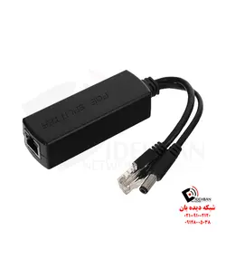 اسپلیتر PoE مدل HR-AF-PD12D | قیمت اسپلیتر PoE مدل HR-AF-PD12D برند HRUI