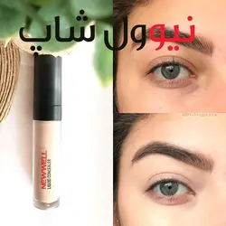 کانسیلر مایع نیو ول سری جدید سفارش اروپاNEWWELL