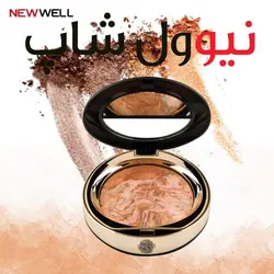 رژگونه تراکوتای نیو ول مدل DERMA MAKE UP COVER حجم دهنده NEW WELL