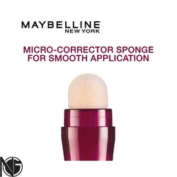 کانسیلر میبلین کارتی شماره 120 (لایت)