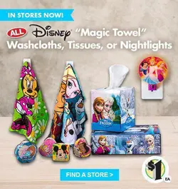 حوله جادویی فشرده