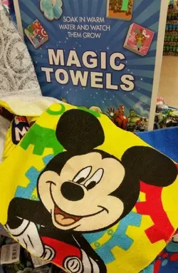 حوله جادویی فشرده