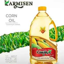 روغن ذرت خالص تصفیه کارمیسن- 1.7 لیتر 🟢 قیمت : 226,000&nbsp;تومان - فروشگاه آنلاین نیک سرا