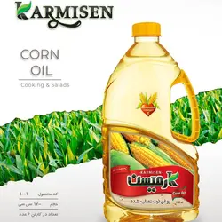 روغن ذرت کانولا و ذرت خالص کارمیسن _ 1700 میلی لیتر بسته 2 عددی 🟢 قیمت : 438,000&nbsp;تومان - فروشگاه آنلاین نیک سرا