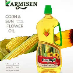 روغن ذرت و آفتابگردان و روغن ذرت خالص کارمیسن -920 میلی لیتر مجموعه 12 عددی 🟢 قیمت : 1,397,000 تومان - فروشگاه آنلاین نیک سرا