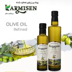 روغن زیتون تصفیه بدون بو کارمیسن - 250 میلی لیتر 🟢 قیمت : 87,000&nbsp;تومان - فروشگاه آنلاین نیک سرا