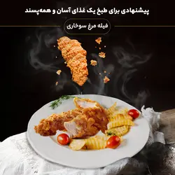 روغن سرخ کردنی پایه کنجد کارمیسن - 1700 میلی لیتر مجموعه 3 عددی 🟢 قیمت : 777,000&nbsp;تومان - فروشگاه آنلاین نیک سرا