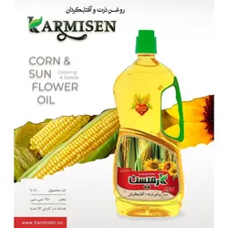 روغن سرخ کردنی پایه کنجد و افتاب گردان کارمیسن - 920 میلی ليتر مجموعه دو عددي 🟢 قیمت : 230,000&nbsp;تومان - فروشگاه آنلاین نیک سرا