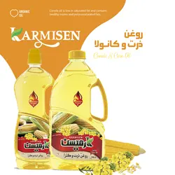 روغن سرخ کردنی پایه کنجد و روغن ذرت کانولا کارمیسن - 920 میلی لیتر مجموعه 6 عددی 🟢 قیمت : 707,000&nbsp;تومان - فروشگاه آنلاین نیک سرا