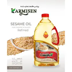 روغن کنجد تصفیه کارمیسن- 1.7 لیتر مجموعه 2 عددي 🟢 قیمت : 999,000&nbsp;تومان - فروشگاه آنلاین نیک سرا