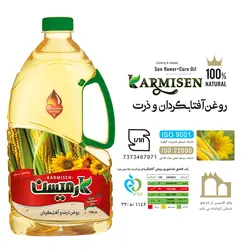 روغن کنجد خالص تصفیه و روغن ذرت آفتابگردان کارمیسن - 1700 میلی لیتر بسته 3 عددی 🟢 قیمت : 907,000 تومان - فروشگاه آنلاین نیک سرا