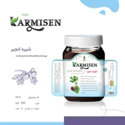 شیره انگور و خرما و توت و انجير کارمیسن - 800 گرم مجموعه 4 عددی 🟢 قیمت : 210,000&nbsp;تومان - فروشگاه آنلاین نیک سرا