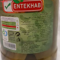 خیار شور درجه یک انتخاب - 640 گرم 🟢 قیمت : 0&nbsp;تومان - فروشگاه آنلاین نیک سرا