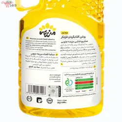 روغن آفتابگردان فرابکر مزرعه جنوبی - 500 میلی لیتر 🟢 قیمت : 59,274 تومان - فروشگاه آنلاین نیک سرا