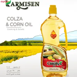 روغن ذرت و آفتابگردان و روغن ذرت کانولا کارمیسن حجم 920 میلی لیتر بسته 6 عددی