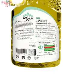 روغن زیتون فرابکر و روغن کنجد فرابکر و روغن کلزا فرابکر مزرعه جنوبی - 1 لیتر مجموعه 3 عددی 🟢 قیمت : 459,000 تومان - فروشگاه آنلاین نیک سرا