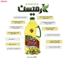 روغن زیتون تصفیه سرخ کردنی و روغن کنجد تصفیه خالص کارمیسن _ 1.7 لیتر مجموعه 3 عددی
