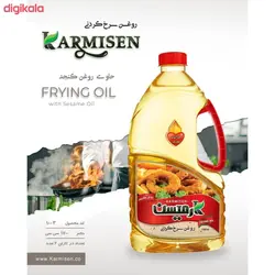 روغن سرخ کردنی پایه کنجد و زيتون تصفيه کارمیسن - 1.7 ليتر مجموعه 2 عددي