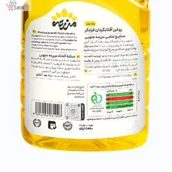 روغن فرابکر کلزا و روغن فرابکر آفتابگردان و روغن فرابکر کنجد مزرعه جنوبی - 1 لیتر بسته سه عددی 🟢 قیمت : 331,200 تومان - فروشگاه آنلاین نیک سرا