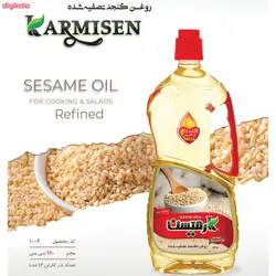 روغن کنجد خالص تصفیه و روغن ذرت و آفتابگردان کارمیسن  حجم 920 میلی لیتر بسته 12 عددی
