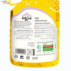 روغن کنجد فرابکر و روغن کلزا فرابکر مزرعه جنوبی - 1 لیتر مجموعه دو عددی 🟢 قیمت : 220,500 تومان - فروشگاه آنلاین نیک سرا