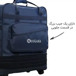 ساک سفری چرخ دار گوگانا مدل gog2011 🟢 قیمت : 465,000 تومان - فروشگاه آنلاین نیک سرا