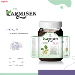 شیره انگور و خرما و توت و انجير کارمیسن - 800 گرم مجموعه 4 عددی