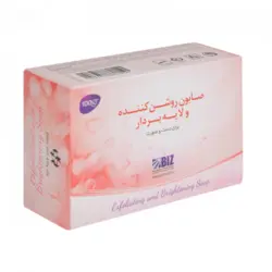 صابون روشن کننده ولایه بردار - پک ۳ عددی 🟢 قیمت : 145,000 تومان - فروشگاه آنلاین نیک سرا