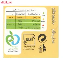کمپوت سیب انتخاب - 420 گرم بسته 4 عددی 🟢 قیمت : 59,007&nbsp;تومان - فروشگاه آنلاین نیک سرا