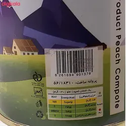 کمپوت هلو انتخاب - 420 گرم بسته 2 عددی 🟢 قیمت : 0 تومان - فروشگاه آنلاین نیک سرا