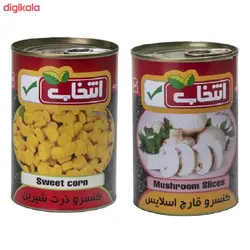 کنسرو ذرت شیرین انتخاب - 420 گرم به همراه کنسرو قارچ اسلایس انتخاب - 420 گرم 🟢 قیمت : 0&nbsp;تومان - فروشگاه آنلاین نیک سرا