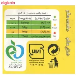 کنسرو عدسی انتخاب - 420 گرم بسته 12 عددی 🟢 قیمت : 127,602&nbsp;تومان - فروشگاه آنلاین نیک سرا